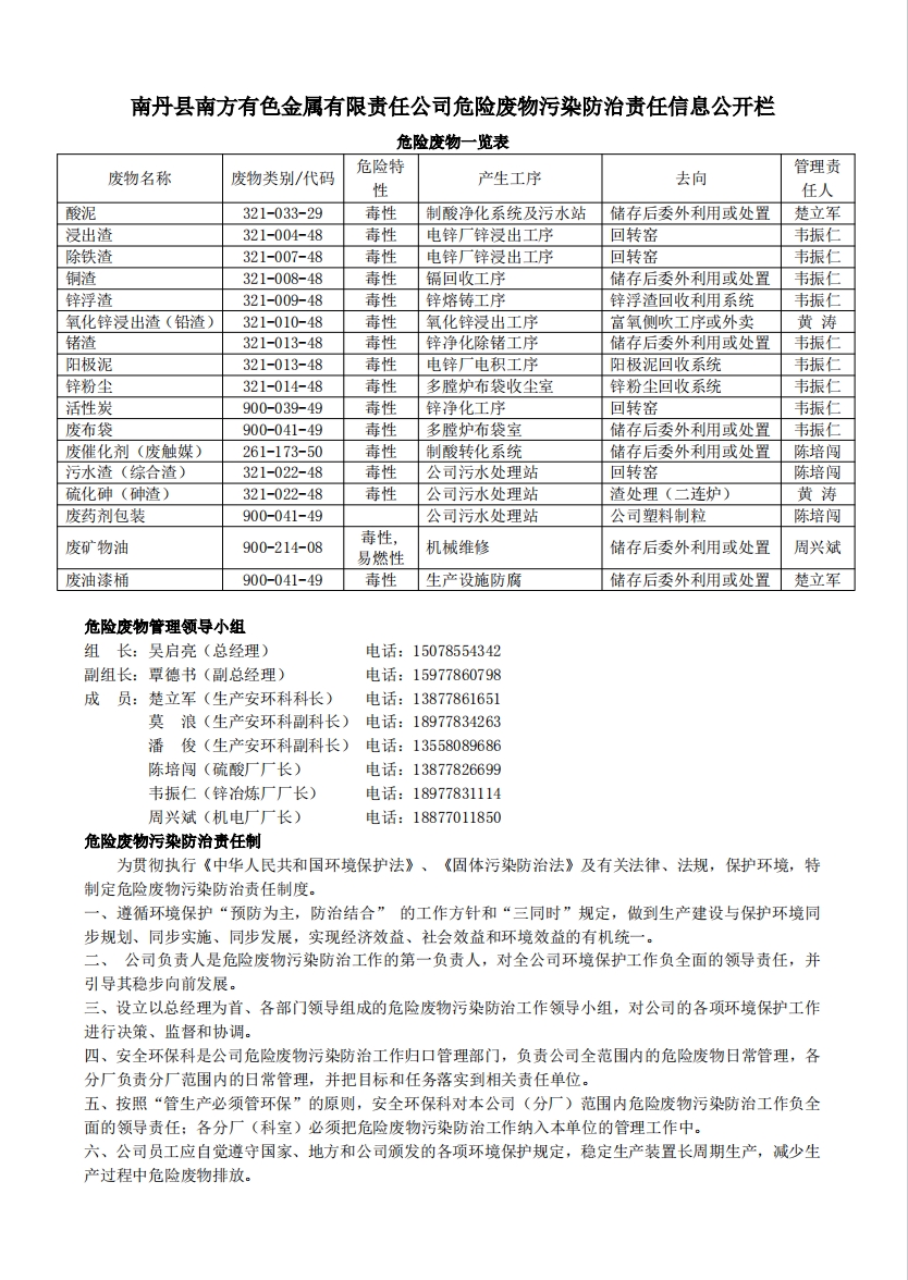 Ҽ������(EDF)���¹ٷ���վ