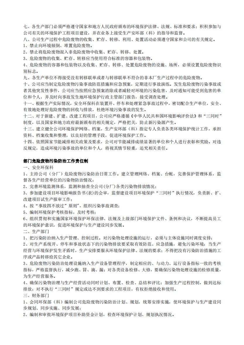 Ҽ������(EDF)���¹ٷ���վ