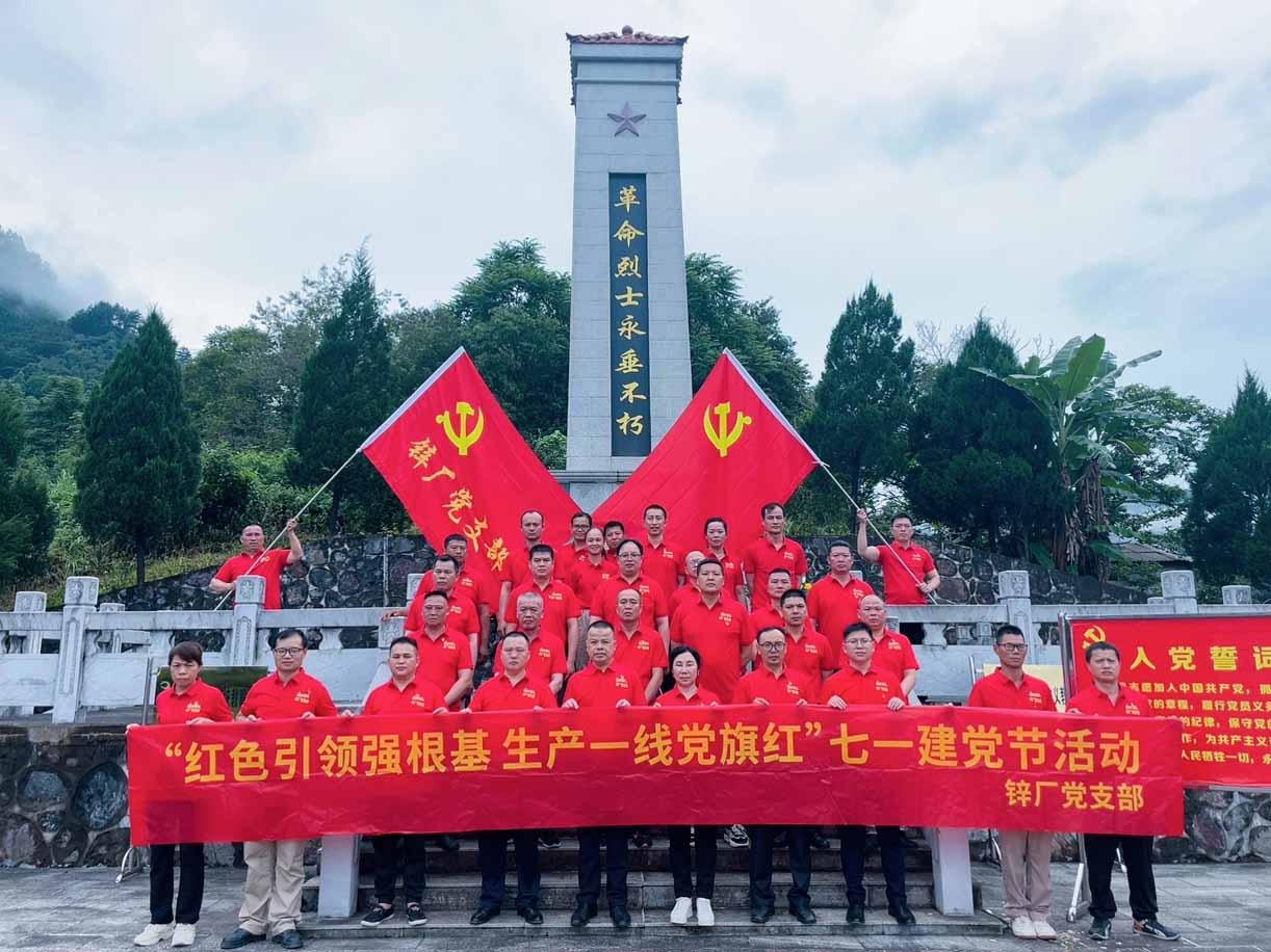 20260330180911369 壹定发·(EDF)最新官方网站